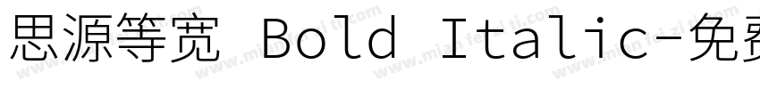思源等宽 Bold Italic字体转换